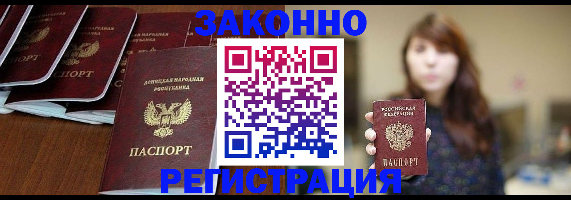 пропишу в квартире в Кизляре