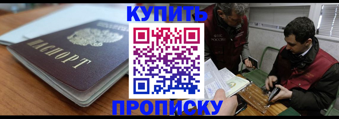 временная регистрация гарантия в Кизляре