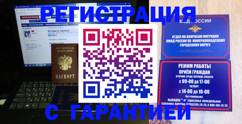 найти адрес прописки в Кизляре