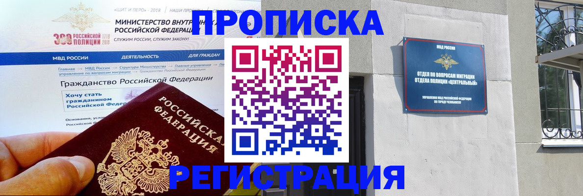 форма 3 в Кизляре